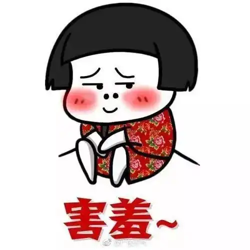 大郎该吃药了搞笑图片药