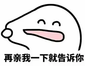 谢谢图片大全表情搞笑高