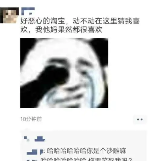 搞笑图片段子大爷,上个月的那个人也是我  搞笑图片段子大爷,上个月的那个人也是我