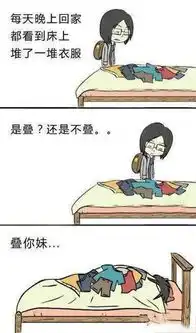  搞笑漫画笑话搞笑搞笑漫画精选爆笑搞笑漫画大全第116页别逗了
