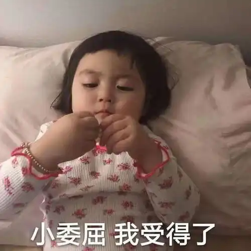  搞笑表情包图片面对如此窘境,还满脸写着开心