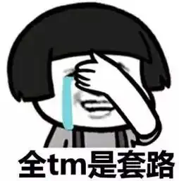  北京人要小心啦11月骗局再升级,6大套路更坑人