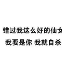  微信头像文字控白底黑字搞笑微信头像图片大全