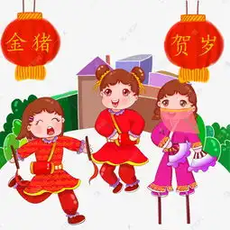  2019年过新年猪年敲锣打鼓扭秧歌过新年中国风素材图片免费下载千库网