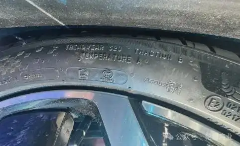 静音轮胎怎么选赶快收藏这篇文章  静音轮胎怎么选赶快收藏这篇文章