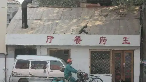 因房屋上方布满图钉,南京一钉子户被称刺猬,网友搞笑  因房屋上方布满图钉,南京一钉子户被称刺猬,网友搞笑