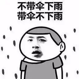  这回动真格了将迎暴雨,局部大暴雨威海发布重要天气预报