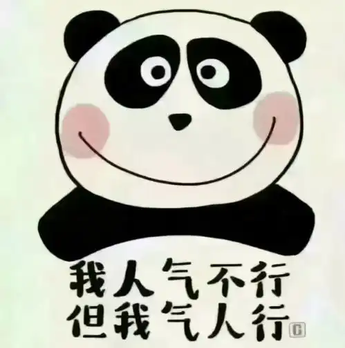  幽默风趣高情商的俏皮句子,朋友圈搞笑说说,尽显高情商