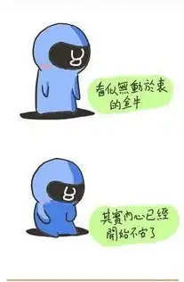  当12星座被人讨厌时...