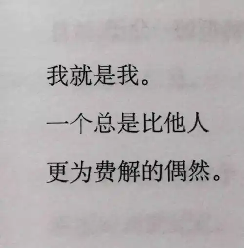  非常剜心的伤感说说,句句刻骨铭心
