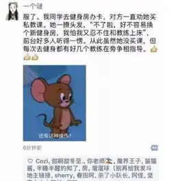  朋友圈的那些段子手,果然都是人才