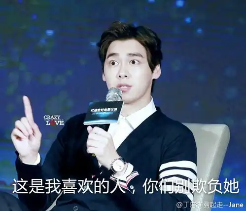  李易峰表情包