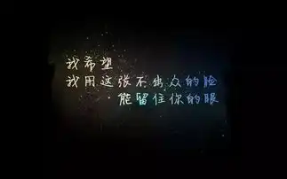  致自己爱情中流过眼泪的伤感说说,句句痛到心碎