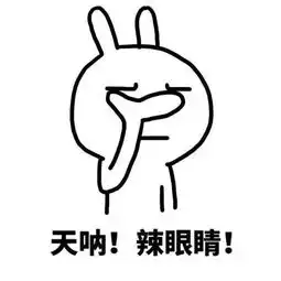 幽默段子谢谢你解开了我的封印,我可以满足你一个愿望  幽默段子谢谢你解开了我的封印,我可以满足你一个愿望