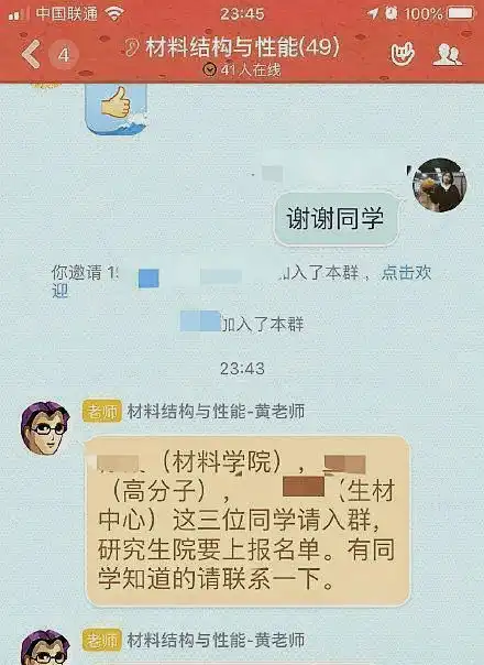  搞笑图片能否分享下你们看过的最好笑的搞笑图片