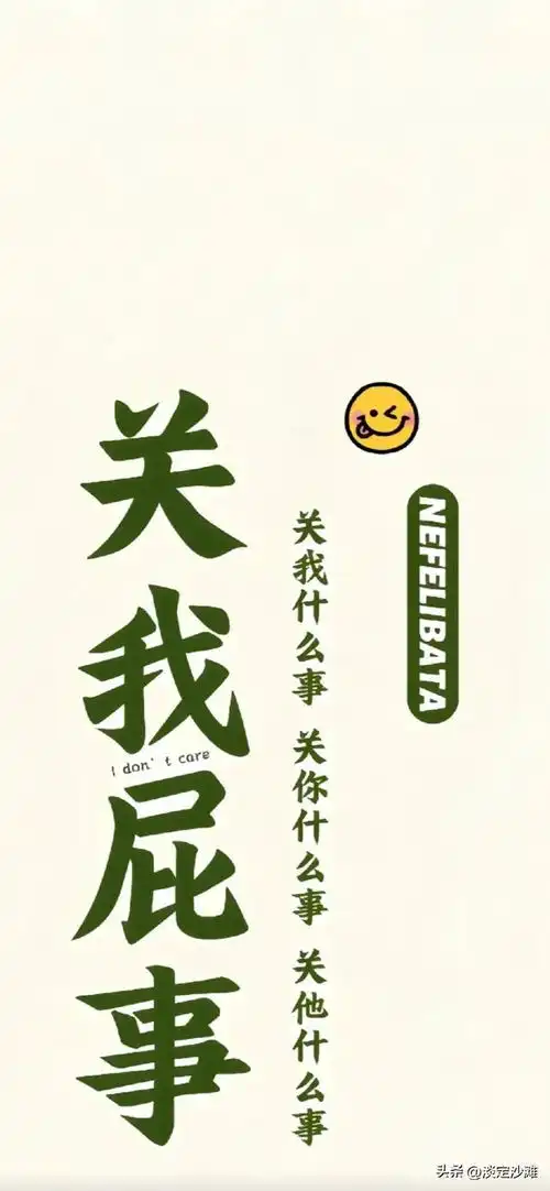 别给我画大饼,我自己脸上有沙雕搞笑壁纸