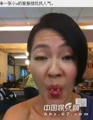  吴奇隆挤眉弄眼变身恶搞王盘点明星卖萌搞怪照
