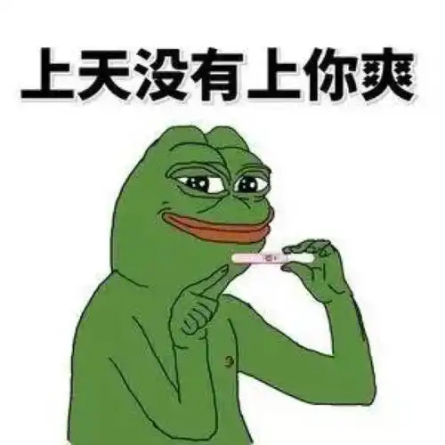  爆笑gif趣图生活再苦再累也要微笑面对小白