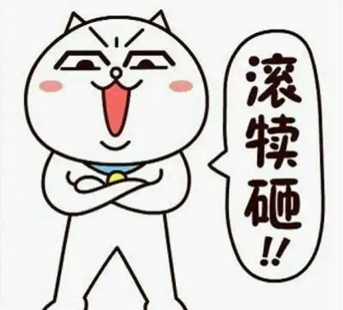  爆笑刚刚你女朋友跟我打电话说她很想你