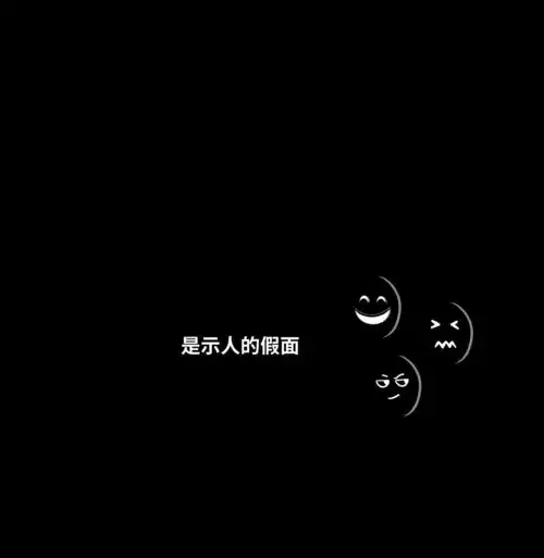  你为什么不发朋友圈了