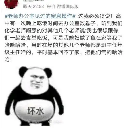 化学老师竟用这东西热粽子吃,同学震惊,全网爆笑  化学老师竟用这东西热粽子吃,同学震惊,全网爆笑