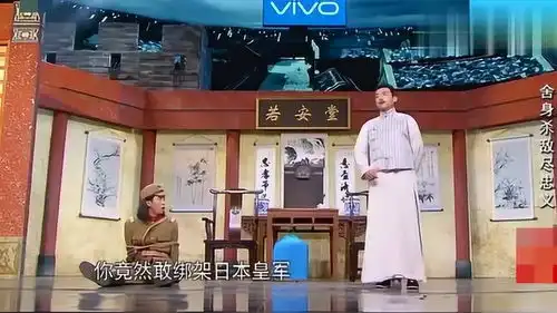  王宁假扮太君爆笑抢药方,取日本名叫混蛋玩意,尽显忠义