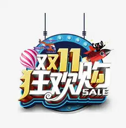  艺术字设计制作艺术字图片千库网