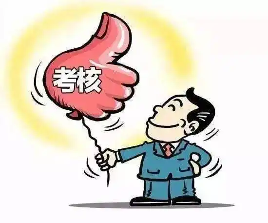  幽默故事另类考核