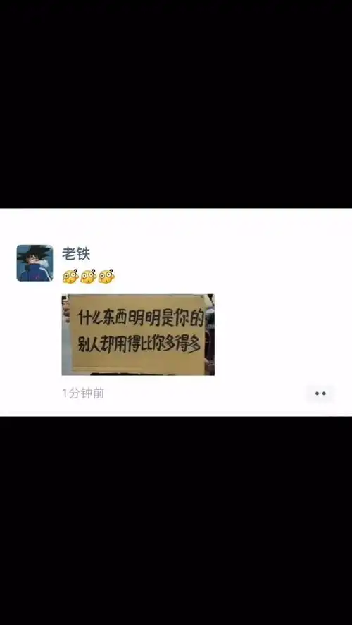  这是一个悲伤的问题搞笑图片