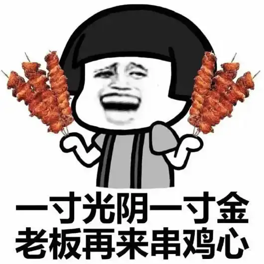  抖音吃货作诗系列表情抖音吃货作诗表情包