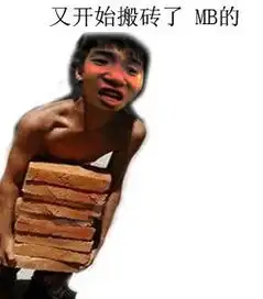 别做梦了快去搬砖了表情包图片大全下载别做梦了快去搬砖了表情包无水印版极光下载站  别做梦了快去搬砖了表情包图片大全下载别做梦了快去搬砖了表情包无水印版极光下载站