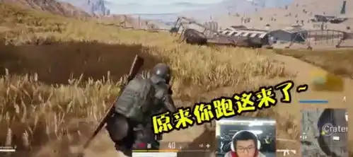  绝地求生决赛圈1v2太慌韦神只靠这一招就能反败为胜