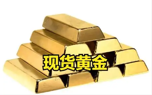  今日2021年11月25日现货黄金白银铂金等最新行情更新表