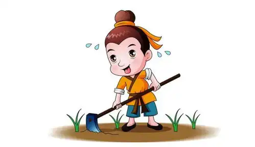  吃得苦中苦方为人上人