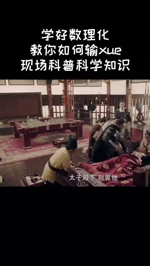  程咬金我tm心态崩了哈哈唐砖宅家dou剧场