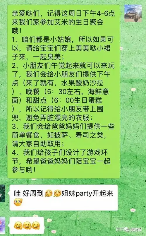  怎样给孩子准备一场丰富有趣的生日聚会重点是还不烧钱
