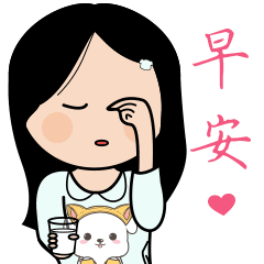  祝你度过美好的一天愿清晨的问候给你带来一份清爽的心情,早安