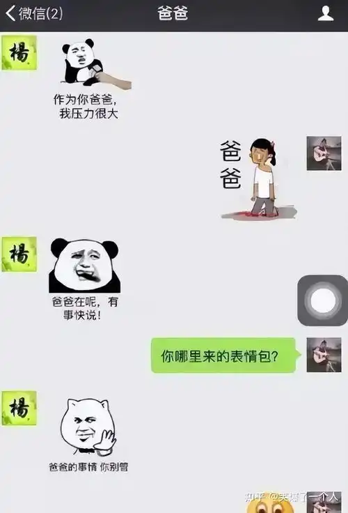  盘点全网笑到肚子疼的搞笑图片,笑死人不偿命第二十期