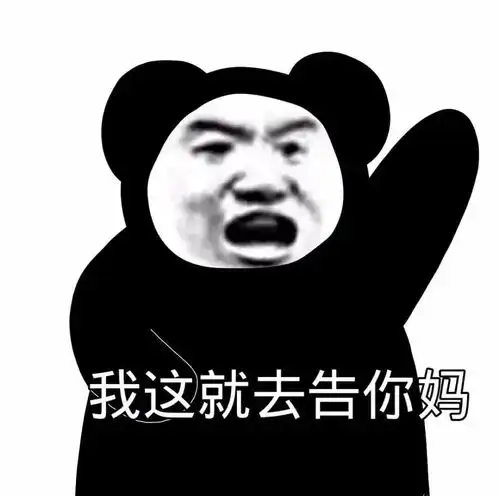  沙雕文案让人笑到直接裂开的沙雕文案