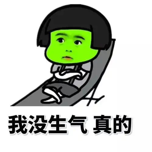  爆笑gif趣图闺蜜在新婚之夜玩手机不肯离去,我也是醉了