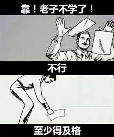 套路表情包一套猪自言自