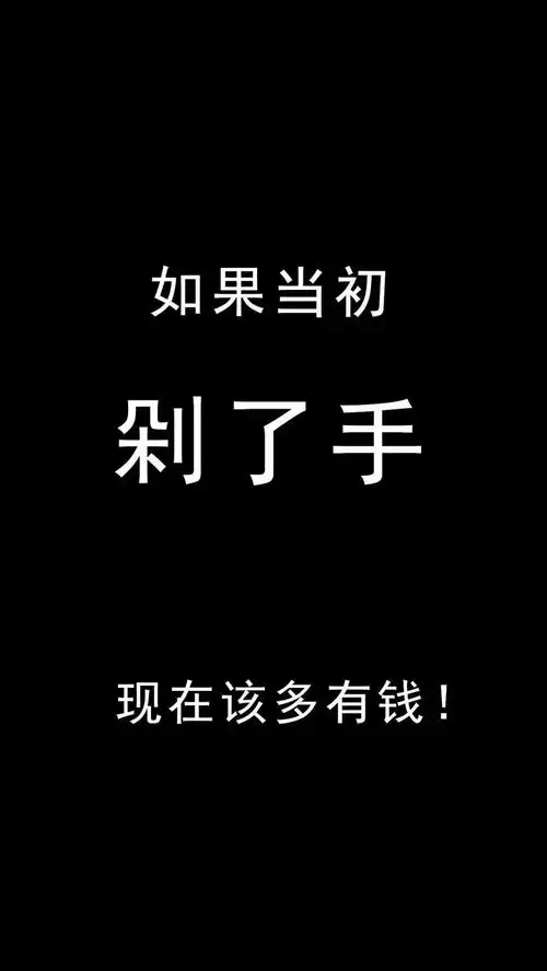  精选108张高清壁纸,里面有你们想要的哦土味套路情话