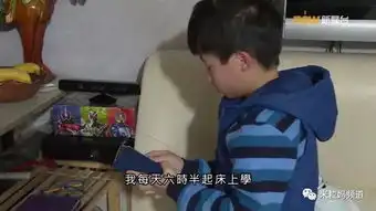  纪录片跟拍上海香港芬兰学生的一天,教育差距之大引人深思