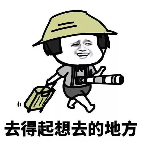  爆笑神反转女孩终于来到了我的城市,我鼓起勇气牵起了她的手