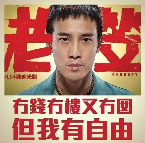  香港电影这些年