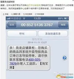  周末搞笑雷人囧图赏终于看见女神丁字裤了好鸡冻