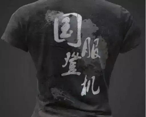 绝地求生最吸引仇恨的衣服饰品,网友看见就决不轻饶 绝地求生最吸引仇恨的衣服饰品,网友看见就决不轻饶