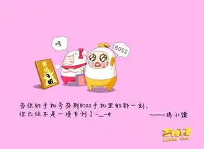  我想找个鸡公头的动漫头像有米有