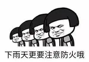  天气大反转新一轮强降雨来了