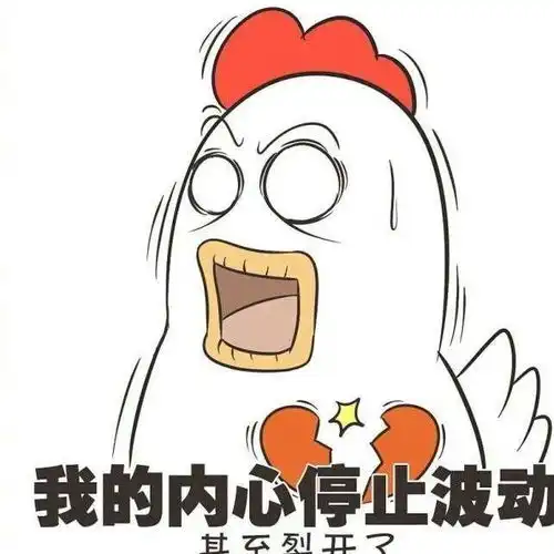 搞笑沙雕朋友圈文案配图  搞笑沙雕朋友圈文案配图